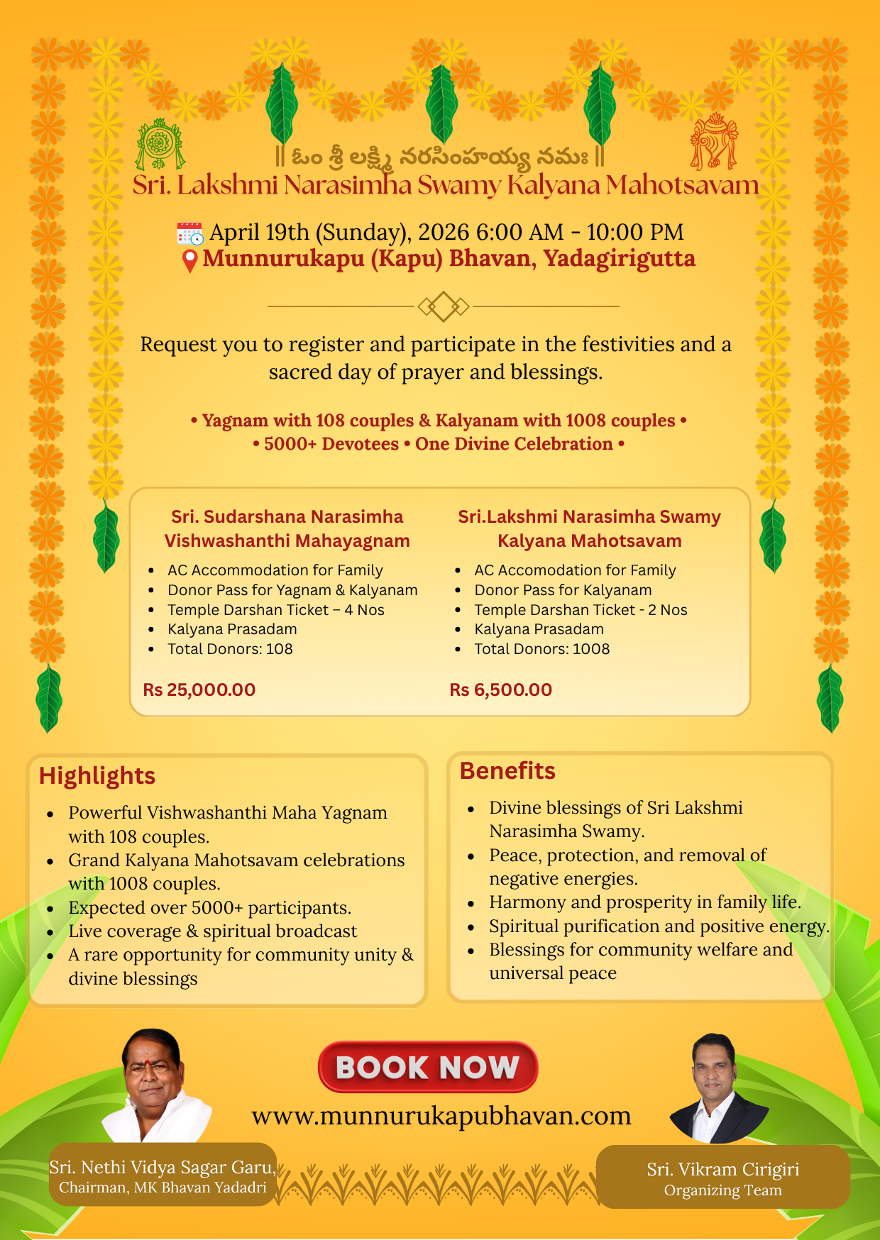 Kalyana Mahotsavam Event Details